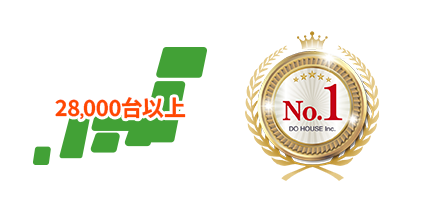 28,000台以上